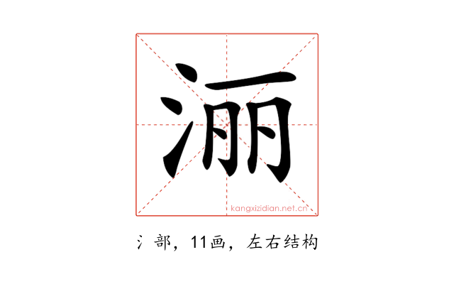 𣶇