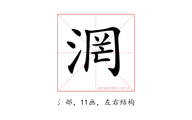 𣶈