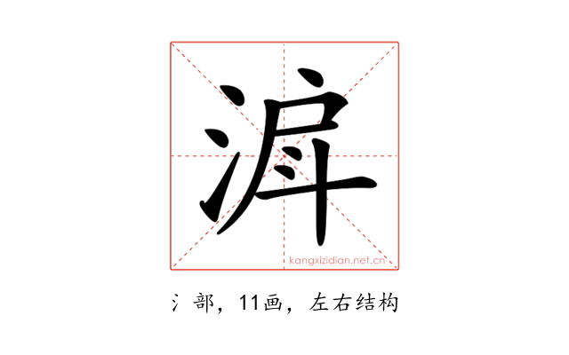 𣶉