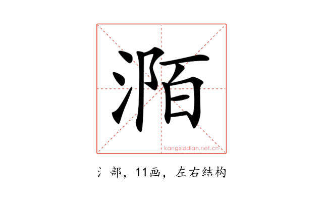 𣶊