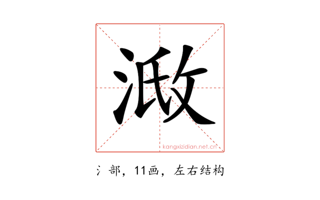 𣶌