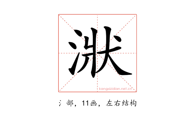 𣶍