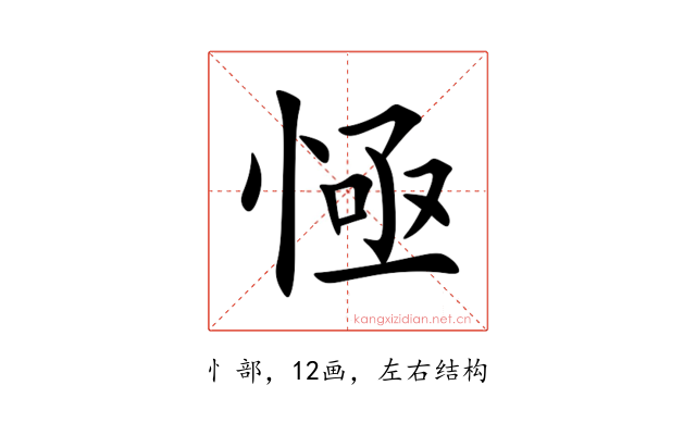 㥛