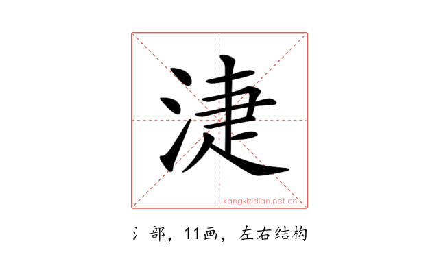 𣶏