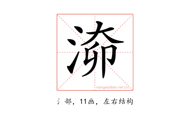 𣶐
