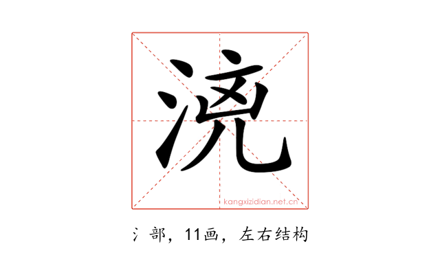 𣶑