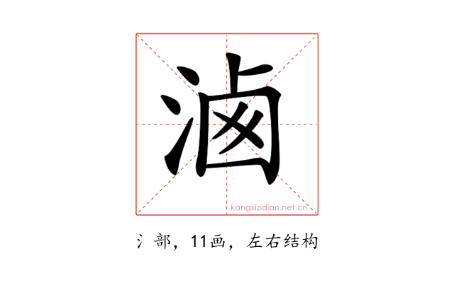 𣶓