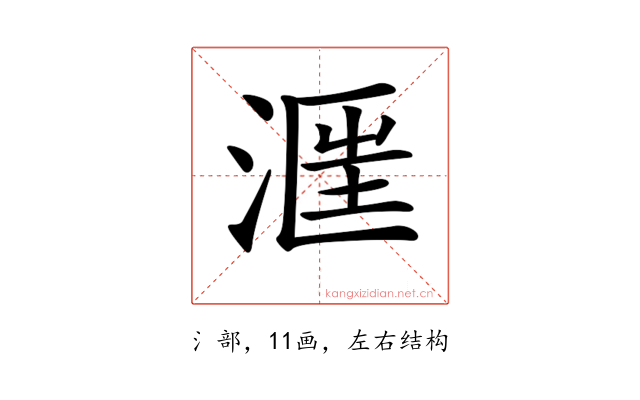 𣶕