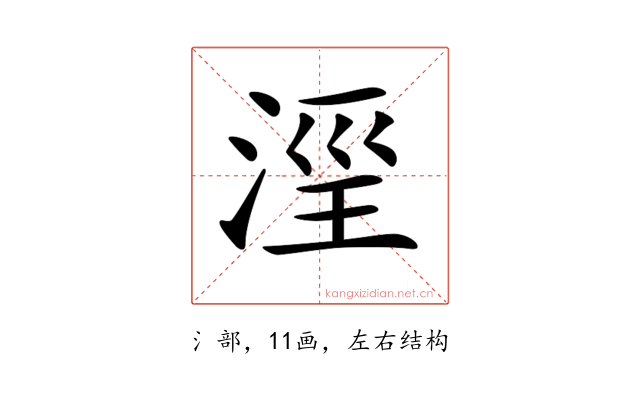 𣶖