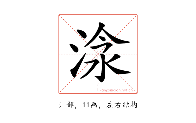 𣶗