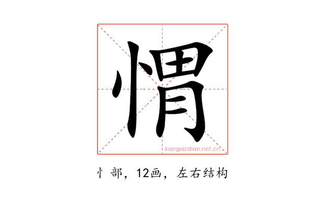 㥜