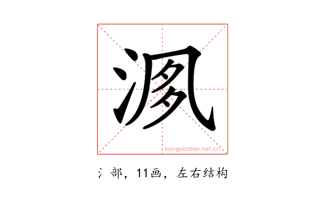 𣶘