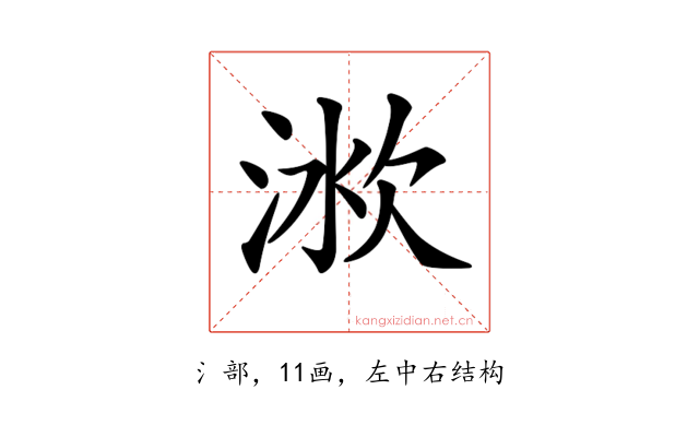 𣶛