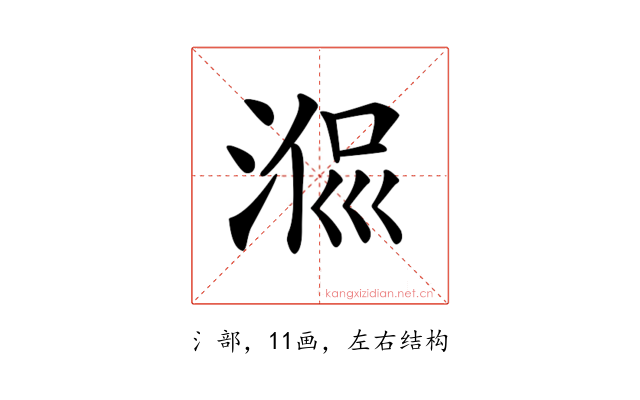𣶜