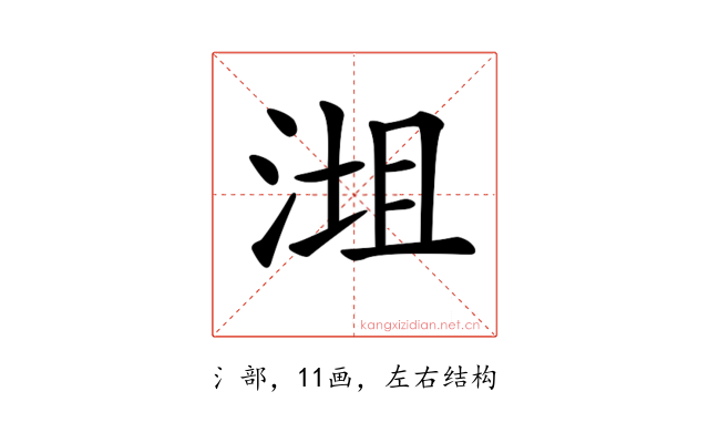𣶝