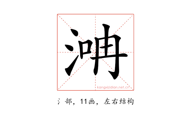 𣶞