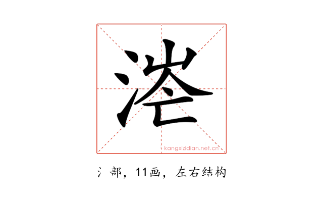 𣶟