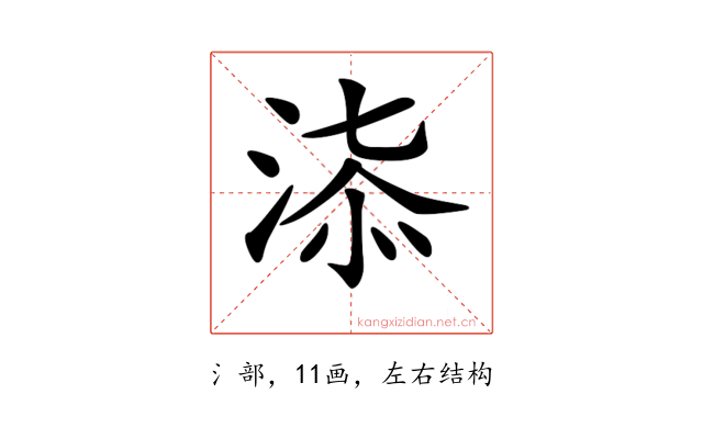 𣶠
