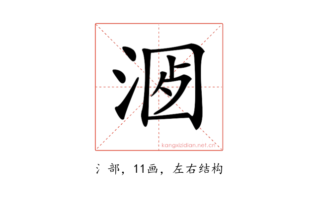𣶡