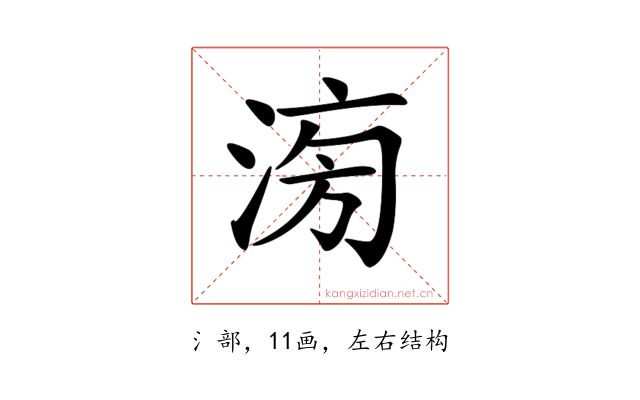 𣶢