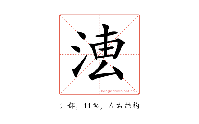 𣶣