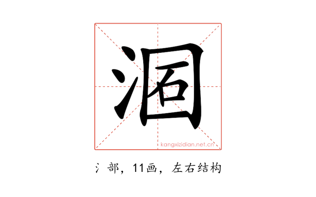 𣶦