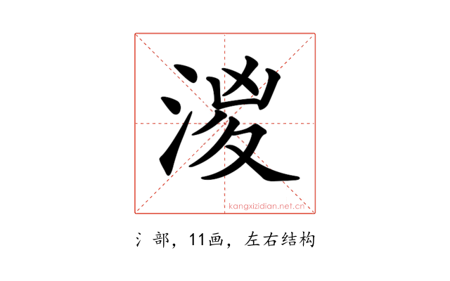 𣶧