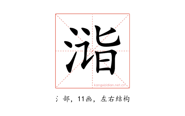 𣶫