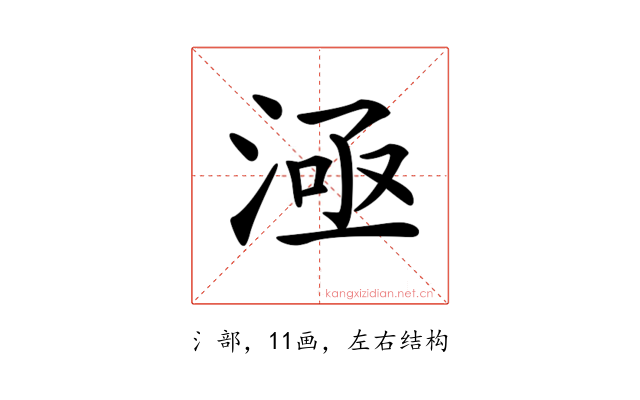 𣶬