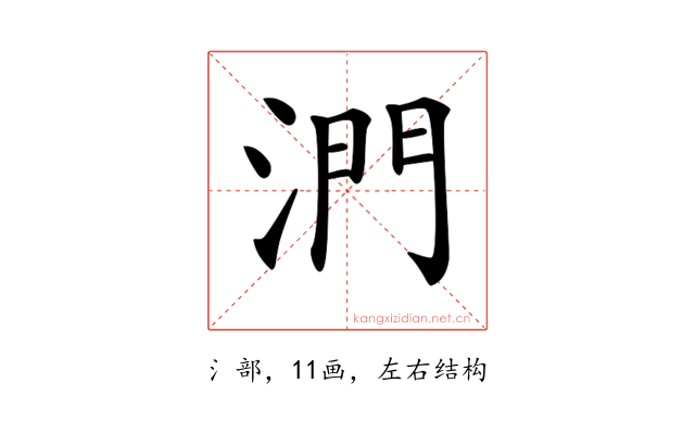 𣶯