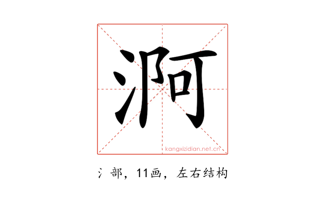 𣶰