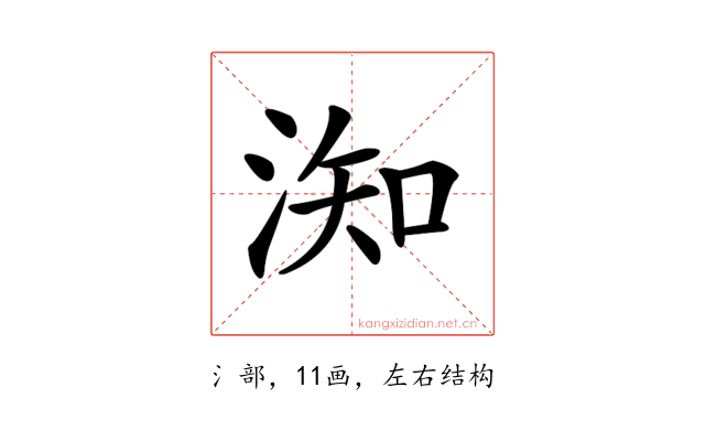 𣶱