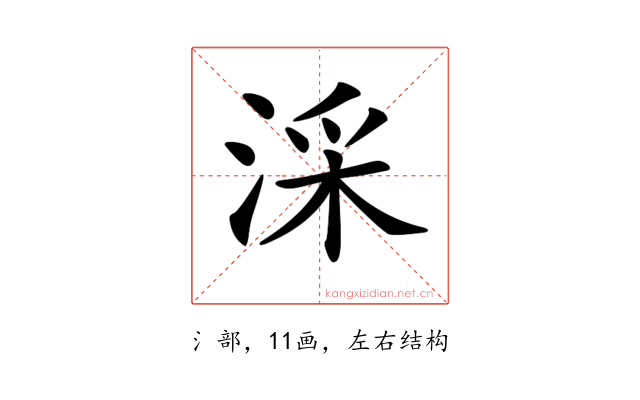 𣶶