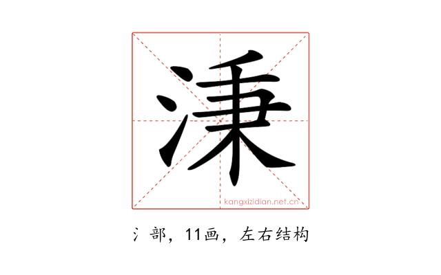 𣶸