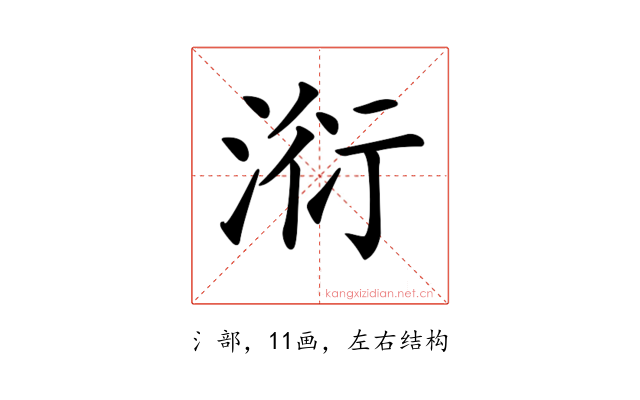 𣶹