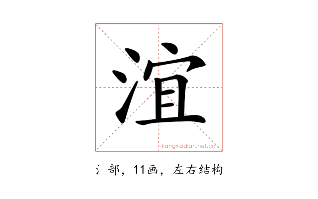 𣶺