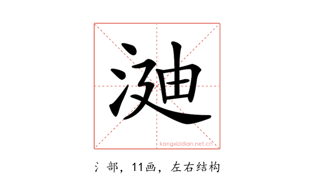 𣶻