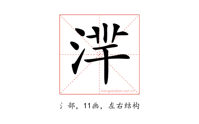𣶿