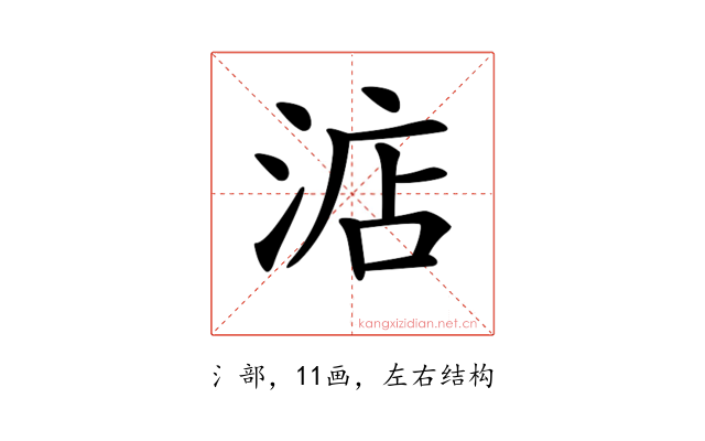 𣷀