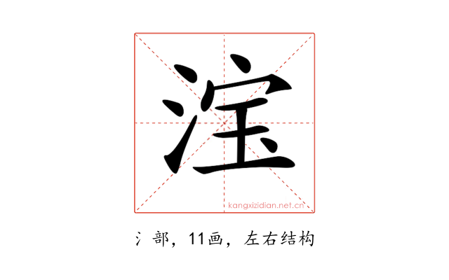 𣷂