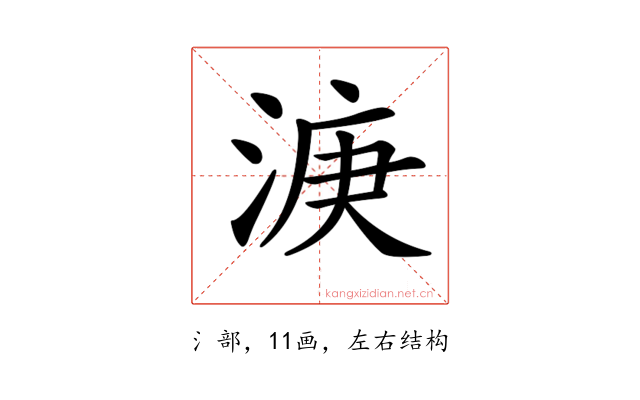 𣷄