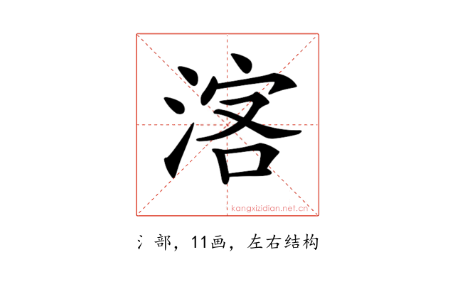 𣷅