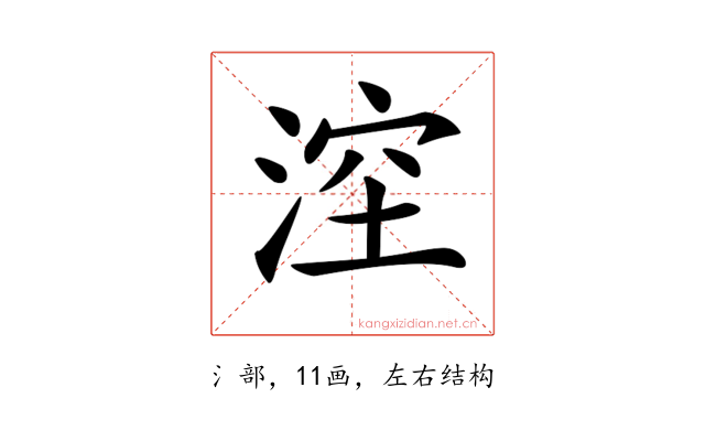 𣷆