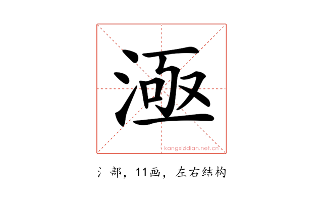 𣷉