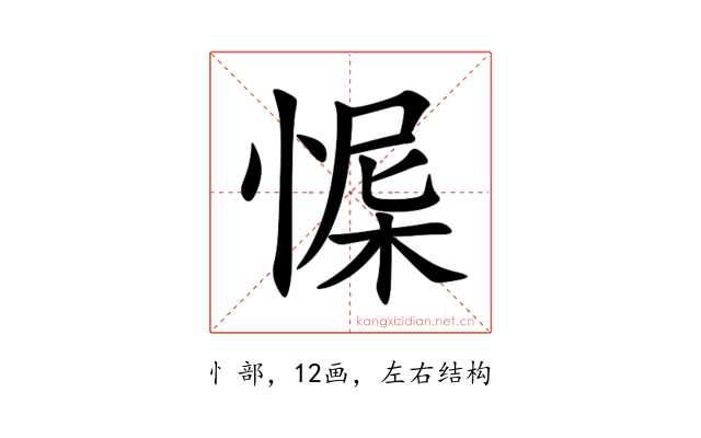 㥡