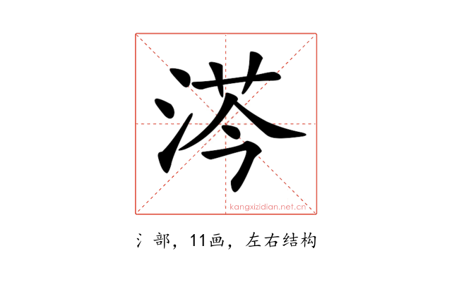 𣷏