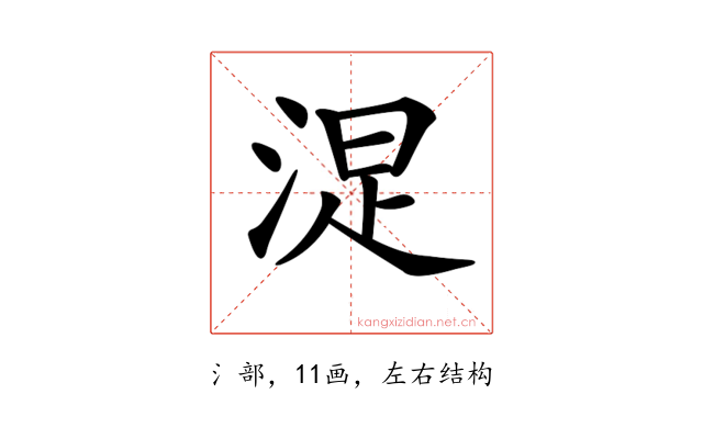 𣷐