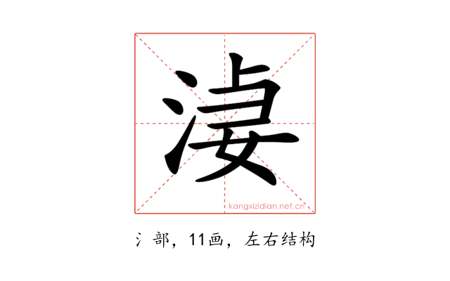 𣷑