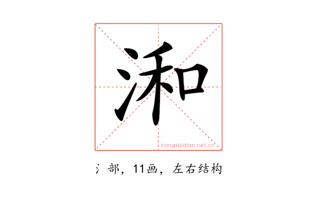 𣷓