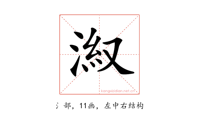 𣷕